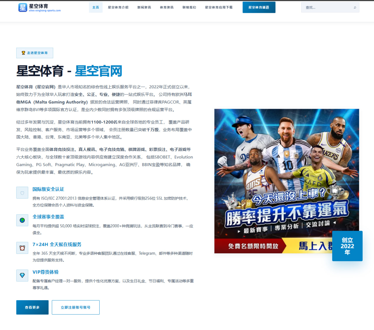 杨瀚森夏训低位策应升级引发海外球探持续关注未来潜力
